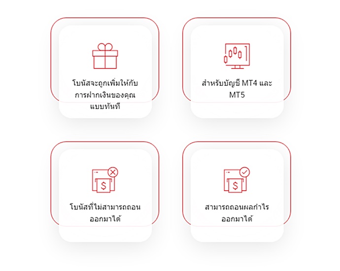 promotion02