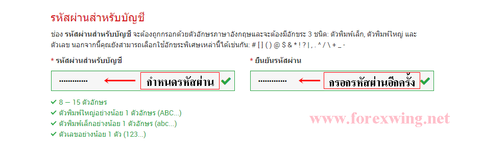 https://www.forexwing.net/wp-content/uploads/2022/10/open-an-account07.png