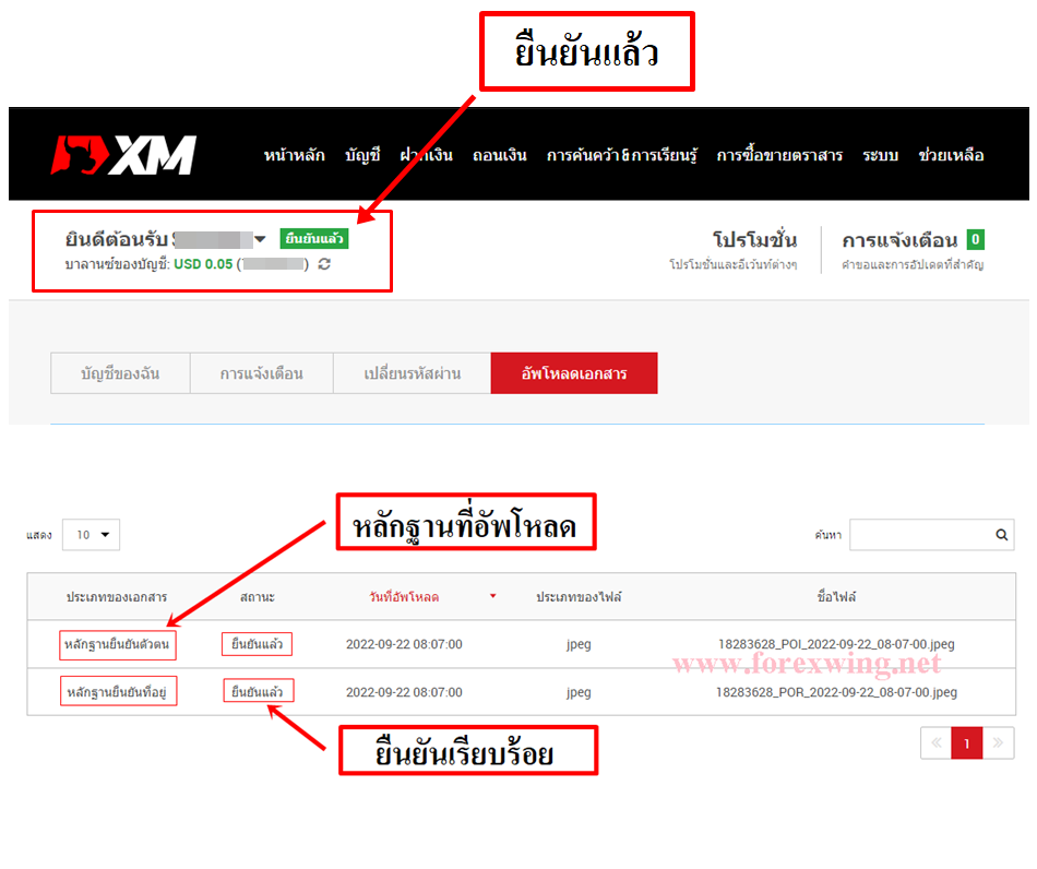 https://www.forexwing.net