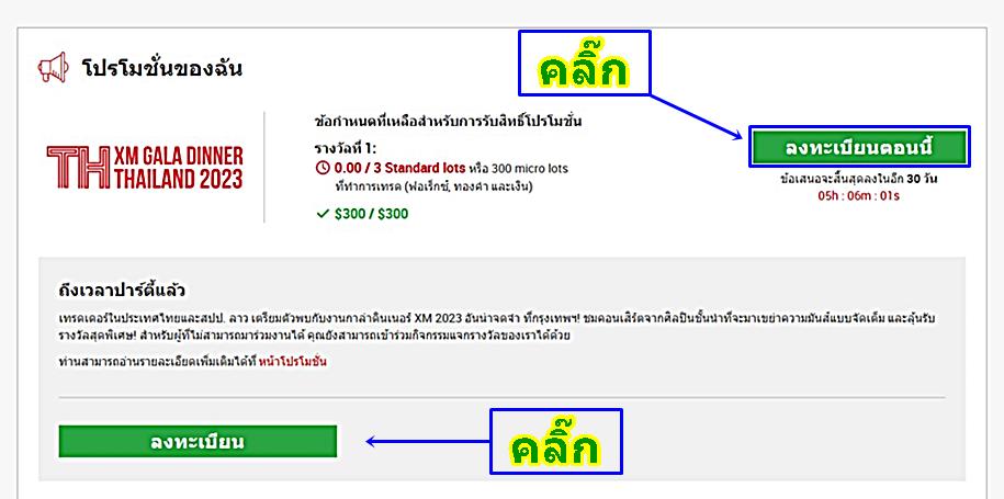 https://www.forexwing.net/wp-content/uploads/2023/09/kala238.jpg