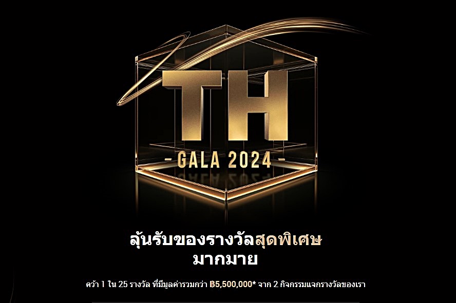 xm-gala-thailand-2024
