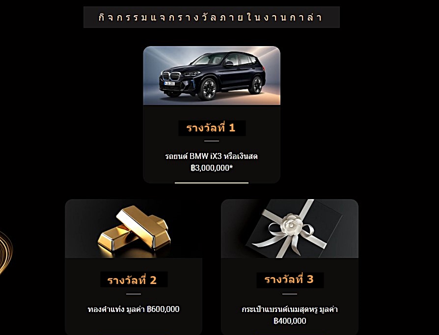 xm-gala-thailand-2024